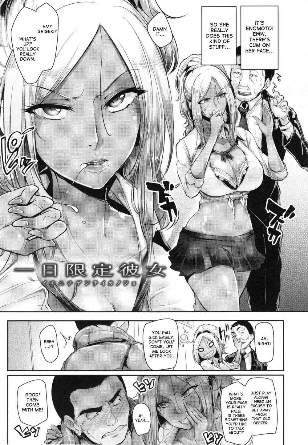 Hentai Manga Comic-One Day Girlfriend-Read-3